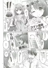 (COMIC1☆11) [Kurimomo (Tsukako)] Uzuki Master (THE IDOLM@STER CINDERELLA GIRLS)