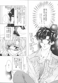 [Sakurai Aya] My Sweet Plum