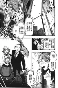 [Harenaga Makito, Yamasaki Masato] Mama wa Bimajo - My Mom is a Beautiful Witch! | 媽媽是美魔女 [Chinese]