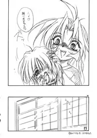 (C58) [RoriE-Do (Saeki Takao)] With Hina (Love Hina, Rokumon Tengai Moncolle Knight)