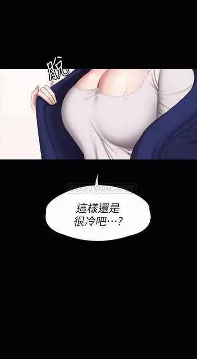 FITNESS 65(MANHWAROSHI)