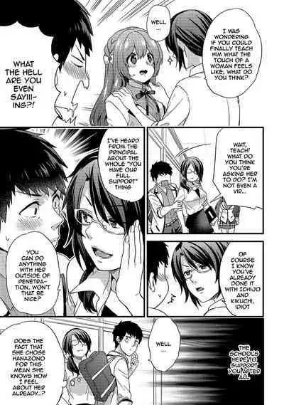 [Sorani] AV Senmon Gakkou e Youkoso! Ch. 1-4 | Welcome To AV Vocational School! Ch. 1-4 [English] {Doujins.com}