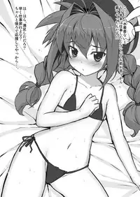 [Studio Himawari (Himukai Kyousuke)] Tsukareta Anata o Iyashite Kureru Lyrical Mahou Shoujo Soushuuhen +α (Mahou Shoujo Lyrical Nanoha) [Digital]