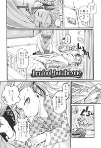 [Tsukiyoshi Hiroki] Natsumushi