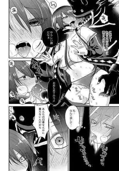 COMIC Anthurium 2023-11