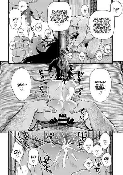 [pastime774] Unique Job 