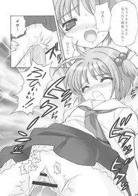 (C63) [SimaSima System (Nagisawa You)] So Cute 3 (Cardcaptor Sakura)