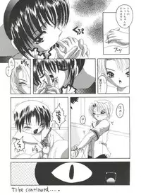 [Anthology] Love Chara Zensho Vol. 2 (Various)