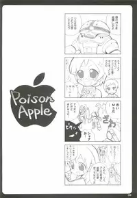 (C82) [Dragon Kitchen (Sasorigatame)] 0079-0083 GCB GUNDAM CARD BUILDER FULL COMPLETE!! (Gundam Card Builder)