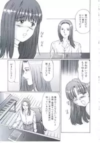 [Manno Rikyuu] Kobi no Meikyuu - Labyrinth of Love