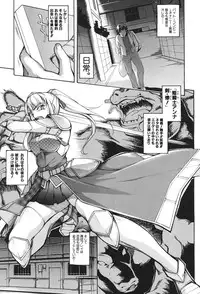 [Amano Kazumi] Aniue ga Kedamono Sugite Meiwaku Sugiru [Digital]