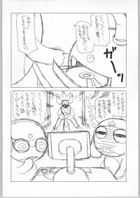 (C66) [Z-TABUKURONEKO HOUSE (Gyonikun)] Keroro na Seikatsu 6 (Keroro Gunsou)