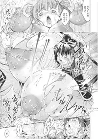 [Kuusou] New! Type ♥ [Digital]