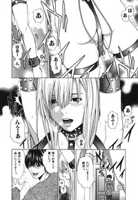 [Ryoh Yuuki] Heavenly