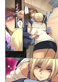 [Pink Taro] Yujin no yome o netoru ~ Konnani iyarashi sugata, danna ni mi rarete mo i no ka Ch. 1-12