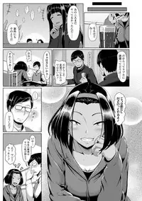 [Shiden Hiro] Sakare Seishun!! Ragai Katsudou [Digital]