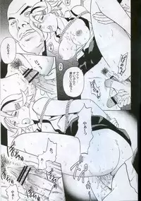 (SC36) [Air Praitre (Ogata Mamimi)] Rioppai Paradise (Super Black Jack)