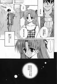 [Bakugeki Monkeys (Inugami Naoyuki)] SentimentalGraffiti (Sentimental Graffiti)