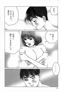 [Anthology] Mother Fucker 8