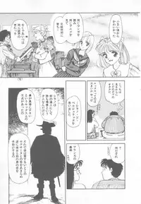 [Suehirogari] So Young