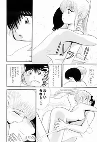 Kenjiro Kakimoto - Futari Kurashi 07 (Japanese)