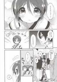 (SC2015 Autumn) [APRICOTTEA (Minami)] Yurameki Kingyo (Kantai Collection -KanColle-)