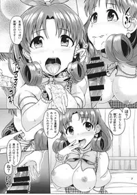 (Utahime Teien 12) [Mikandensya (Dan)] Princess? or Maria? (THE IDOLM@STER MILLION LIVE!)