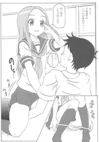 (COMIC1☆13) [STUDIO Hana to Ribon (PURIPURI Kikou Shidan)] Choukyou Jouzu no Takagi-san (Karakai Jouzu no Takagi-san)