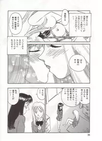 [Suehirogari] Circle