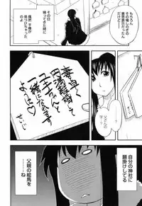 [Maeda Sengoku] Enkiri Honpo