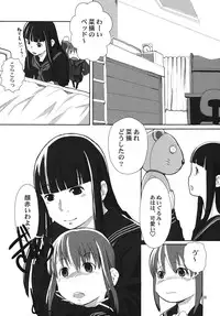 (C73) [Yubisaki Studio (Hidari Kagetora)] Les Chuu Life