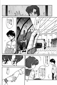 (CR20) [Mengerekun (Captain Kiesel)] Daikirin (Various)