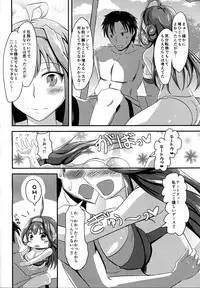 (Gunrei Bu Shuho & Houraigekisen! Yo-i! Goudou Enshuu 2Senme) [Gunjou Kakumei (Shigure Ryuunosuke)] Anata to Futari, Umi ni Dakarenagara (Kantai Collection -KanColle-)