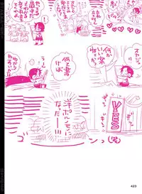 [Hariko no Tora (Midoh Torako)] BYAKKA (One Piece) [Digital]