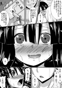 [Haneinu] Hatsukoi trinity