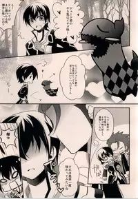 (Tales Kitchen in Nagoya III) [Gatekeeper (Sasaki Kisara)] taste*taste (Tales of Xillia)