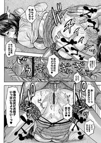 [Kotobuki Kazuki] Share House e Youkoso Ch. 1-4