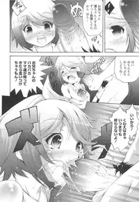 [Tanimachi Maid] Ichigo Extreme