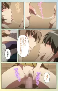 [INU] [Full Color Seijin Han] Furueru Kuchibiru fuzzy lips0 Complete Ban [Digital]