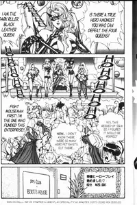 [Inui Haruka] Ogenki Clinic Vol.8 [English]