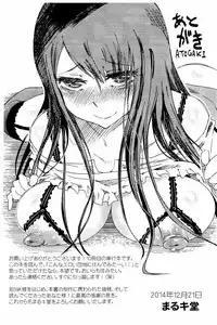 [Marukidou] SM Danchi