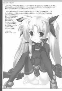 (Puniket 17) [Testa Kitchen (Testa)] Kyuuen no Yutori (Various)