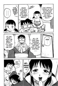 [Karma Tatsurou] Goro Dynamite! [English] {Mistvern}