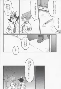 (Sennen Battle Phase 22) [Pragmatism (Kunori)] moonlight (Yu-Gi-Oh! Zexal)