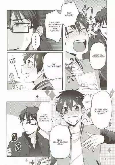 (Heartmeet Southpaw 6) [Dig Dug (kurocastle)] Refrain (Daiya no Ace) [English] [Chiyoko Scans]