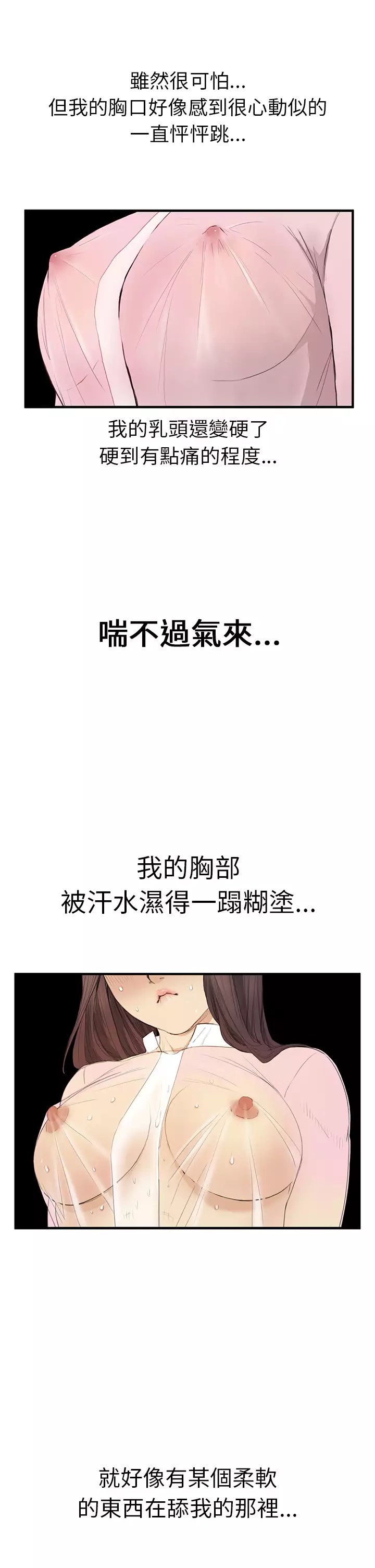 Si-Eun 诗恩 Ch.1~9