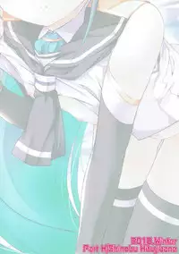 (C91) [Part K (Hitsujibane Shinobu)] Samidare to Ichaicha Biyori (Kantai Collection -KanColle-)