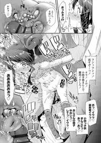 [Maeshima Ryou] Otona no Omocha no Tsukaikata - How to use an Adult's toy [Digital]