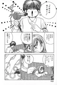 [Suuchin] Cut inn Keita 2