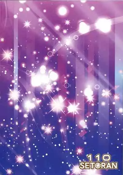 Illustrious Onee-chan to Toro~ri Amayaka Kozukurix